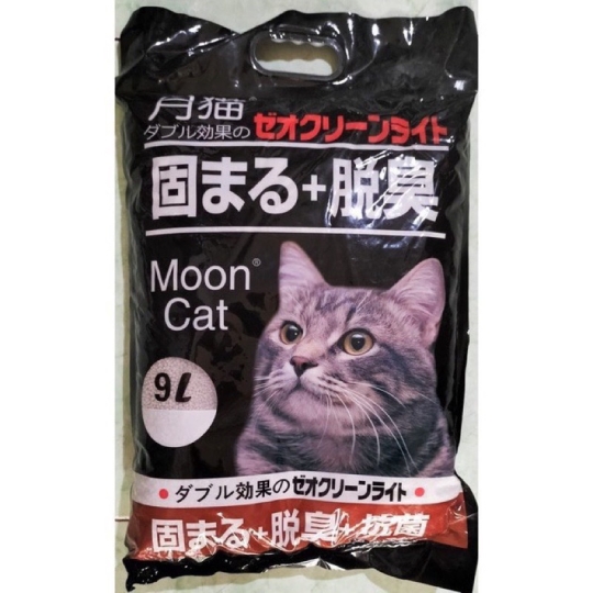 Cát vệ sinh cho mèo - Cát Nhật Đen 9L 
